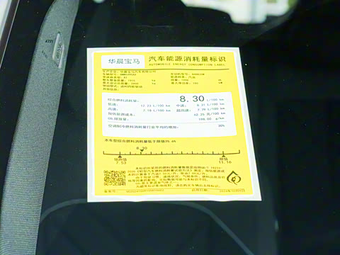 2025�� xDrive30L ������ M�˶���ҹ��װ