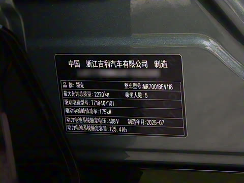 2026�� 430km ����Pro