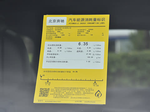 2026�� �Ŀ� C 260 L �ҹ�˶���