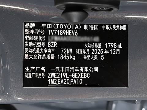 2026�� 1.8L ˫�� ��Ӣ��