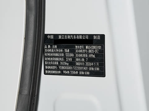 2026�� 1220����Max��