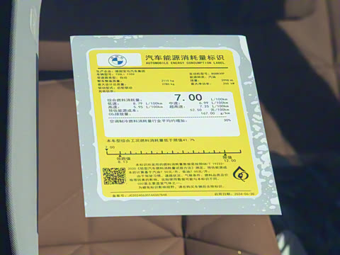 2026�� 735Li ������װ