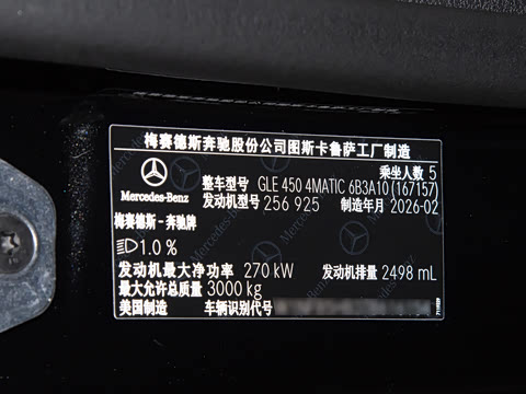 2026�� �Ŀ� GLE 450 4MATIC ʱ����