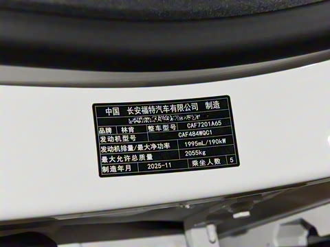 2025�� 2.0T ���ݰ�