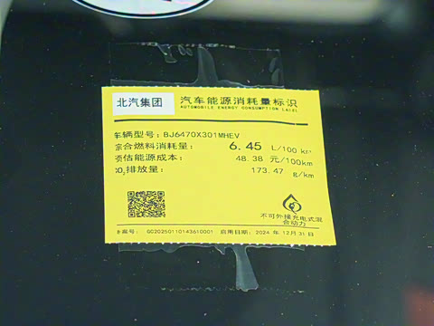 2026�� ���м� 1.5T �춯��׼��