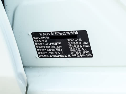 2026�� ���� 1.6L CVT�泩��