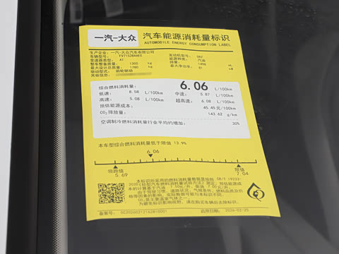 2026�� S 1.5L ����ʱ�а�