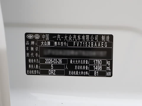 2026�� S 1.5L ����ʱ�а�