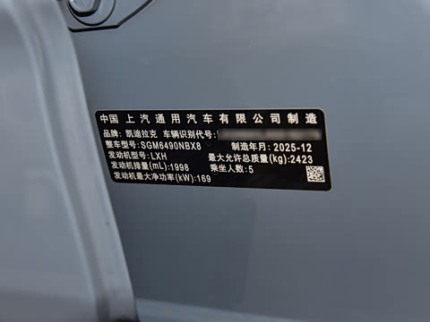 2026�� 2.0T ������