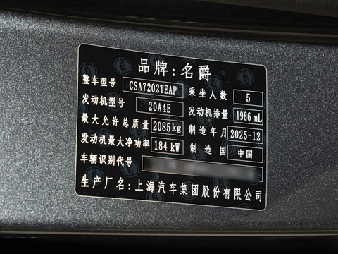 2026�� 2.0T Trophy+ �����˶���