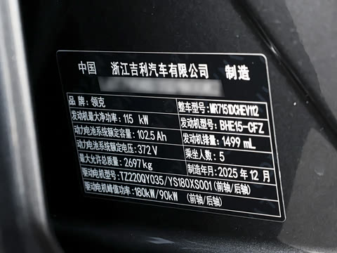 2025�� 240����Ultra H5