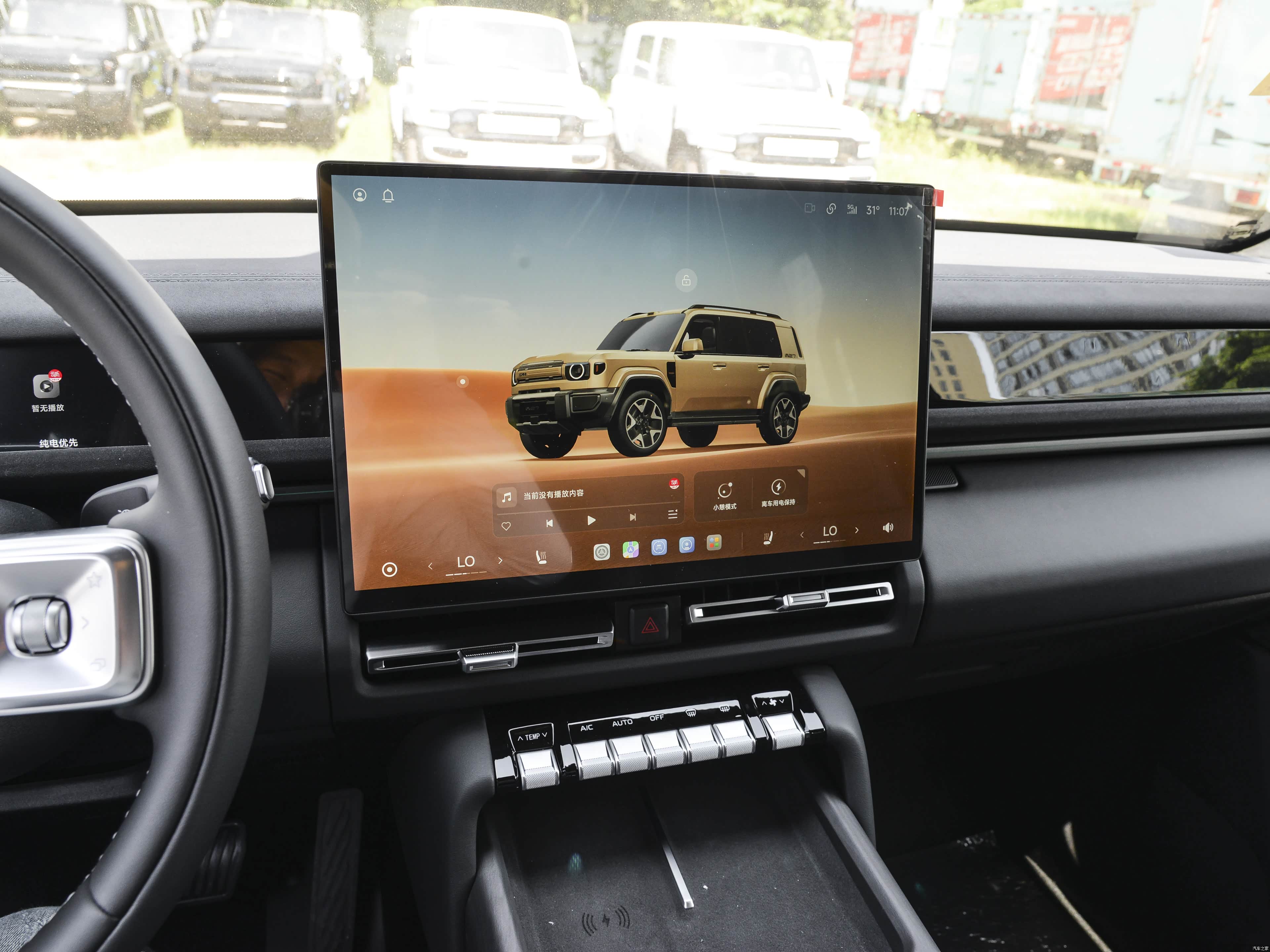iCAR V27, миниатюра 19