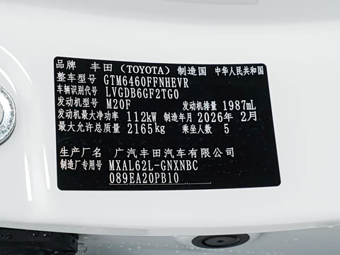 2026�� 2.0L ���ܵ��˫�� AIR