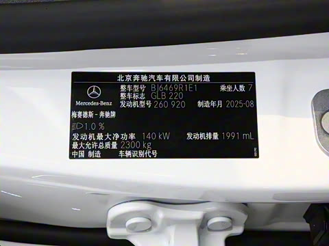 2026�� GLB 220 ʱ����