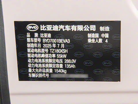 2025�� �Ǽݰ� 405km ���ڰ�