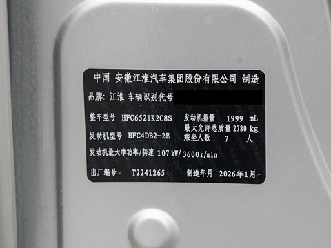 2026�� 2.0CTI �����ֶ�������