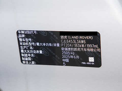 2026�� ��ʤ���� L SE