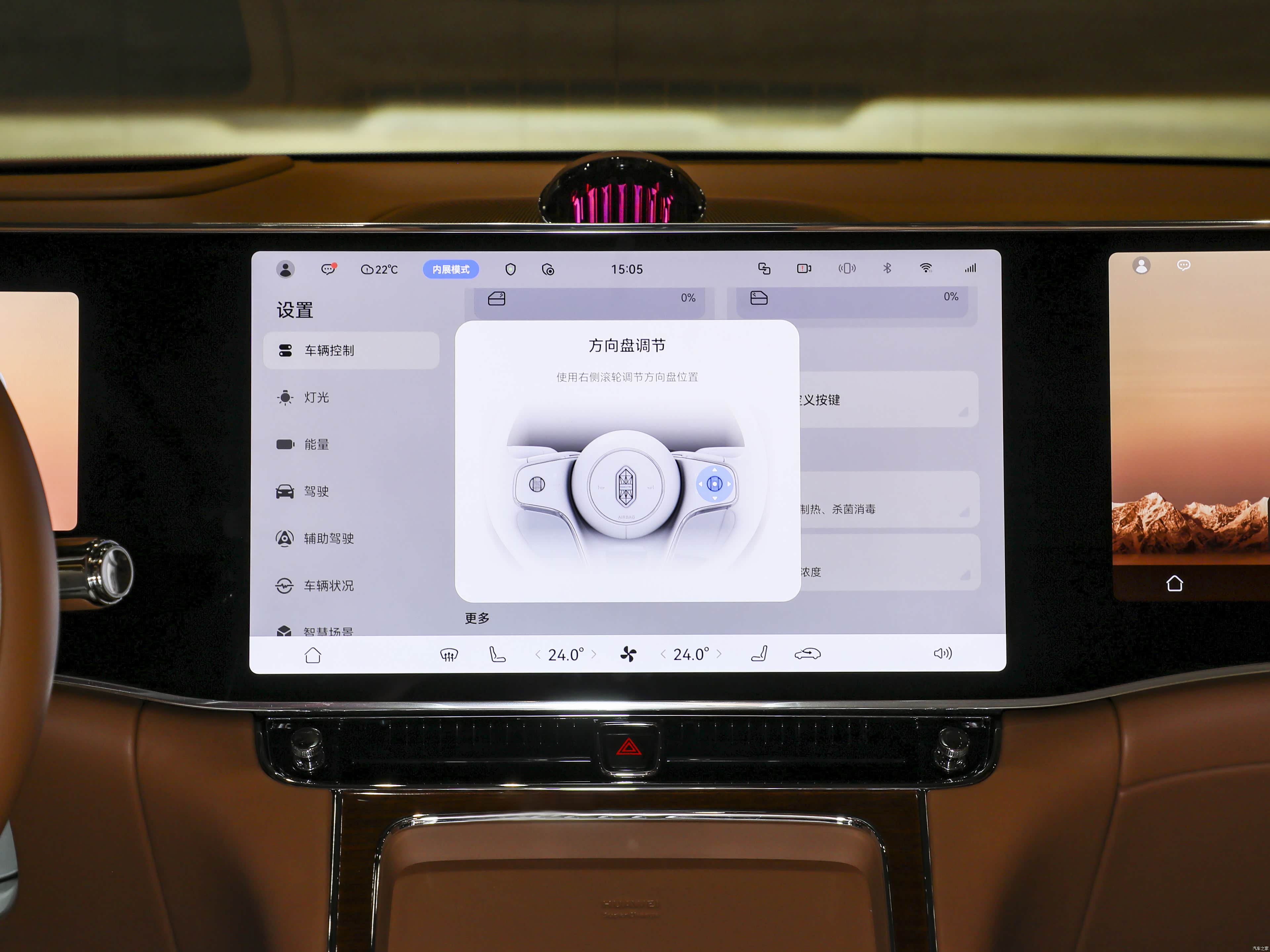 Maextro S800, миниатюра 14