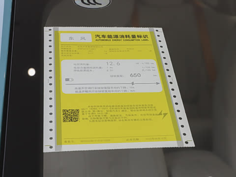 2026�� 007+ ���� 650 Ultra+�����״��