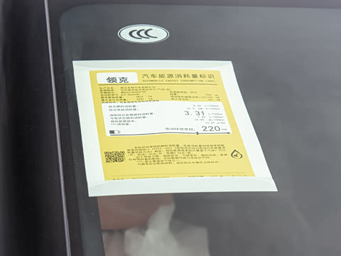 2025�� 2.0T Ultra