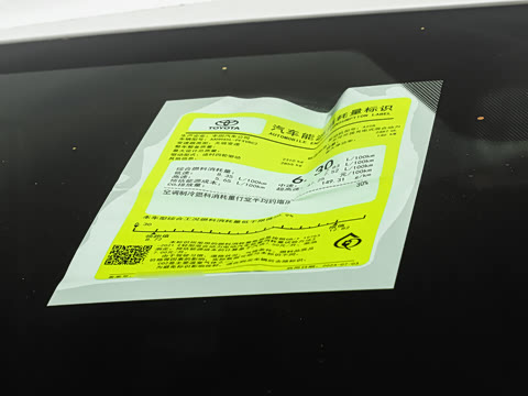 2025�� ˫�� 2.5L �����ƽ��