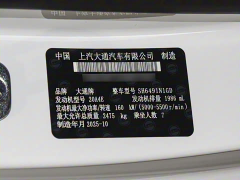 2025�� 2.0T �Զ������� 7��