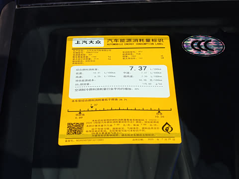 2026��  PRO 380TSI ���� R-Line �캽��