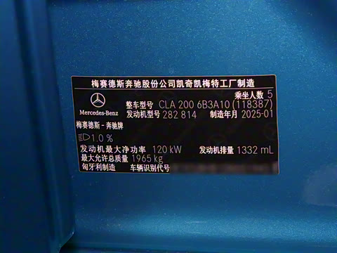 2025�� �Ŀ� CLA 200