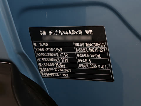 2026�� 230��������Ultra H7