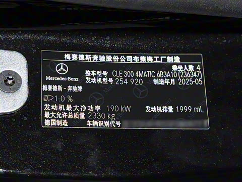 2025�� CLE 300 4MATIC �����ͽ��ܳ�