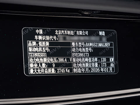 2026�� 420KM �м�Ӫ�� 9��