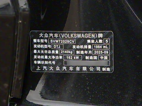 2026�� Pro 380TSI ���˰�