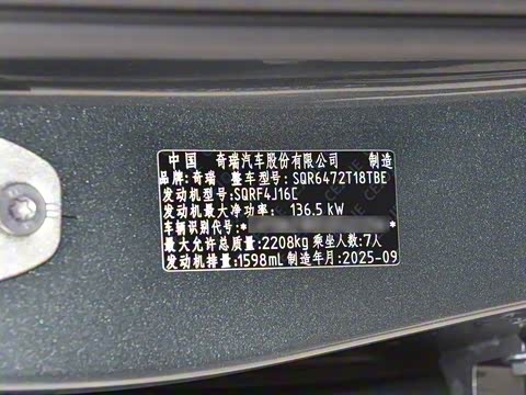 2025�� 290TGDI DCT����+