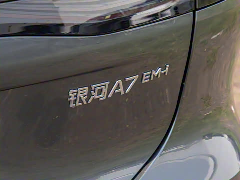 2025�� EM-i 150km ̽��+��