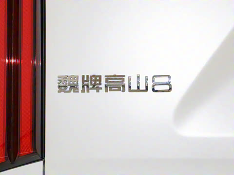 2025�� ��ɽ������