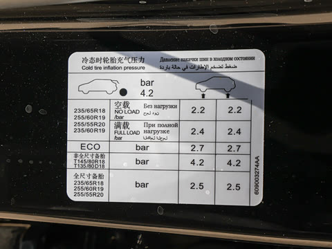 2026�� PLUS 2.0TD XWD���� 5��