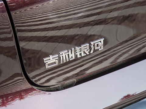 2026�� 225km EM-P Զ�����ǺӰ�+ҫҹ��װ