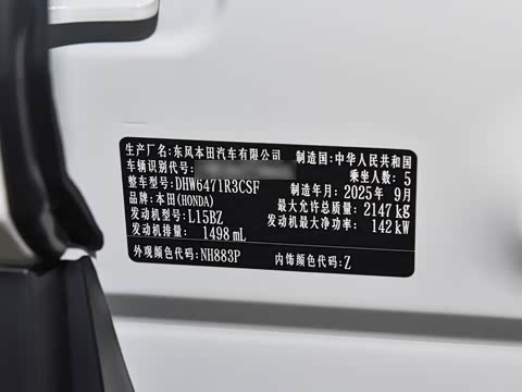 2026�� ȫ��30����ҫ�� 240TURBO ���������