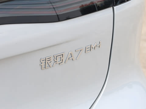 2026�� EM-i 235km ̽��+��