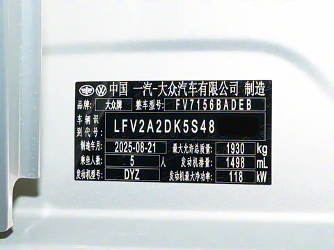 2026�� L 300TSI DSG ��Ӣ��