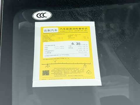 2025 ԽL 1.5TD DCT Խ