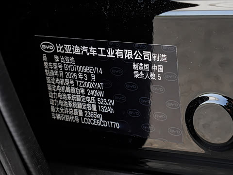 2026�� EV �Ǽݰ� 705KM��������