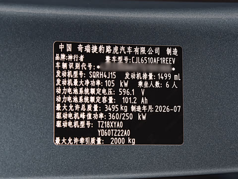 2026�� Max+�� 6��