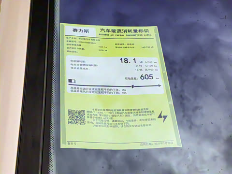 2025�� ���� Ultra�� 100kWh 5����