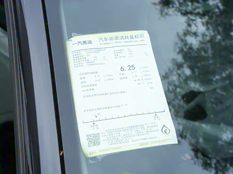 2025�� 35TFSI ʱ�ж�����