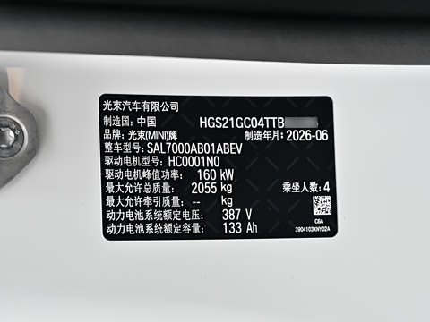 2026�� 463km COOPER SE ������ PLUS