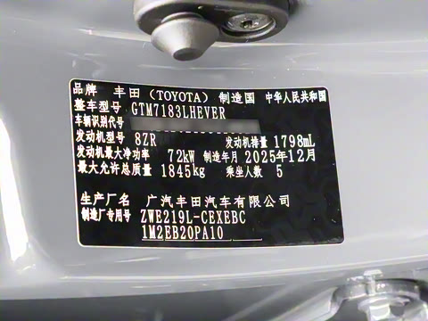 2026�� ����L ���ܵ��˫�� 1.8L ������