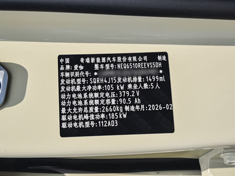 2026�� 210KM������ӥ500
