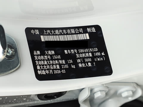 2026�� 1.5T �Զ���Ӣ��
