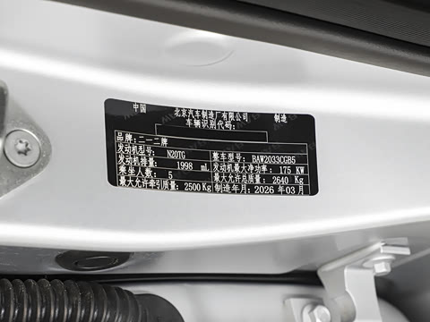 2026�� 2.0T METTA �͵�����